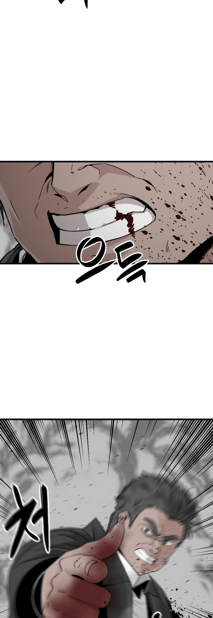 Page 47 of Chapter 22