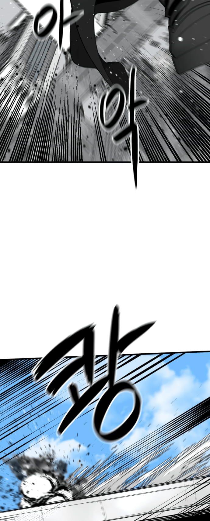 Page 12 of Chapter 23