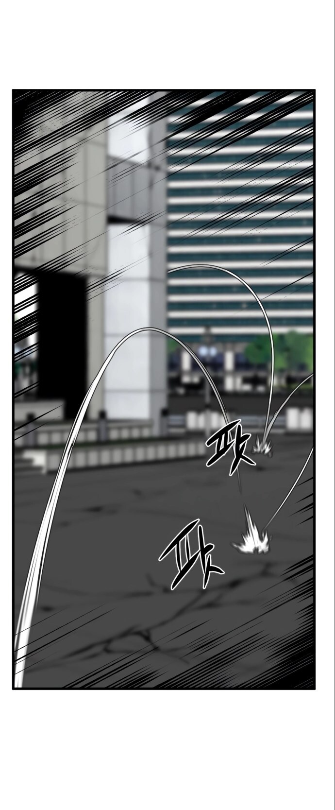 Page 17 of Chapter 24