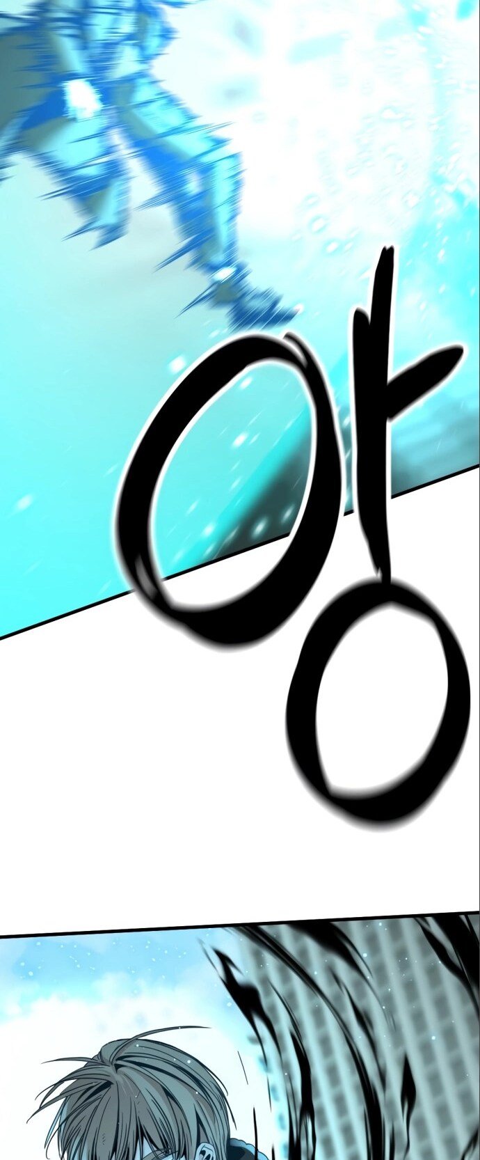 Page 33 of Chapter 24
