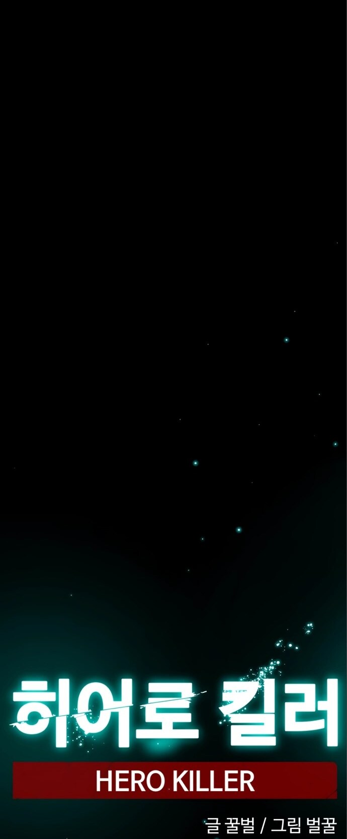 Page 69 of Chapter 25