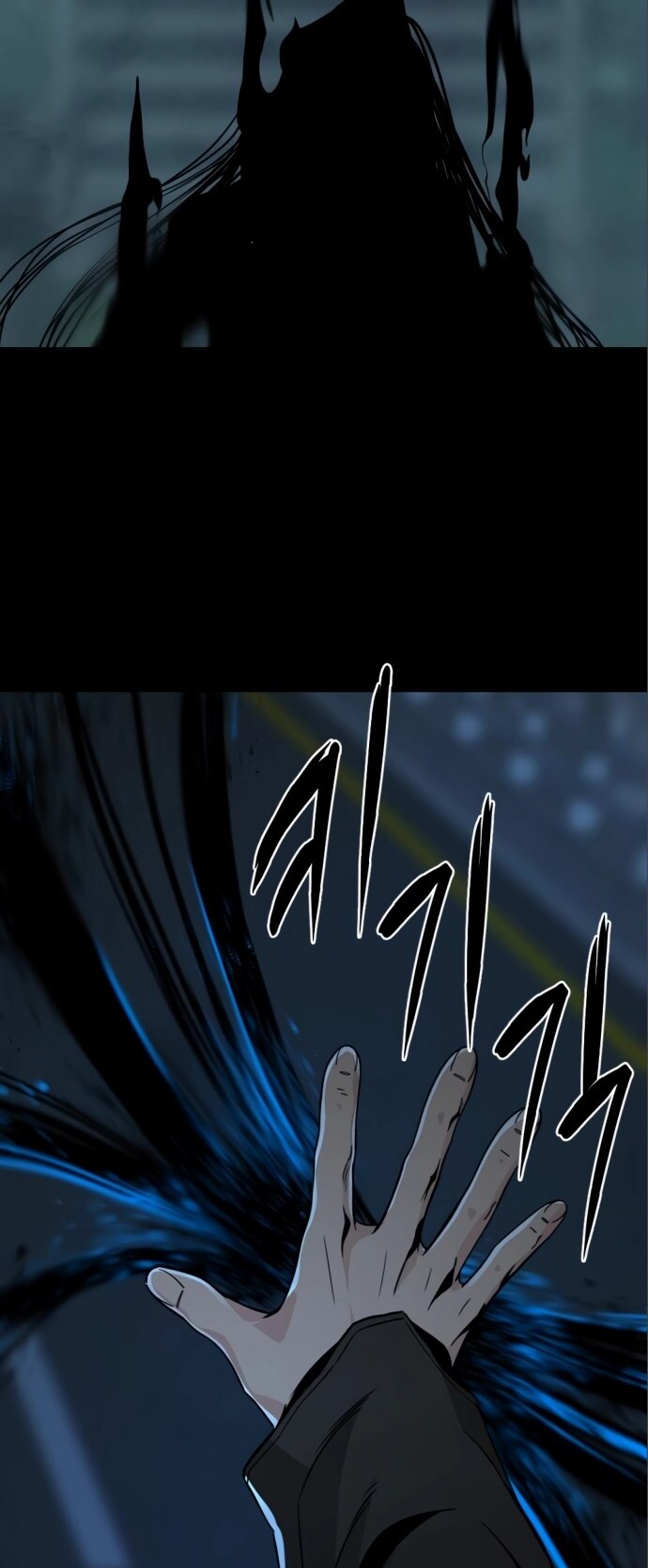 Page 77 of Chapter 25