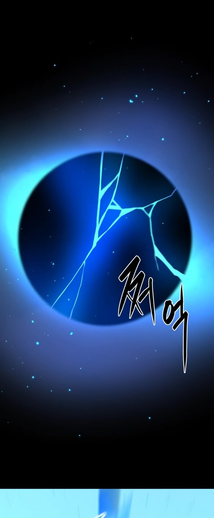 Page 70 of Chapter 26