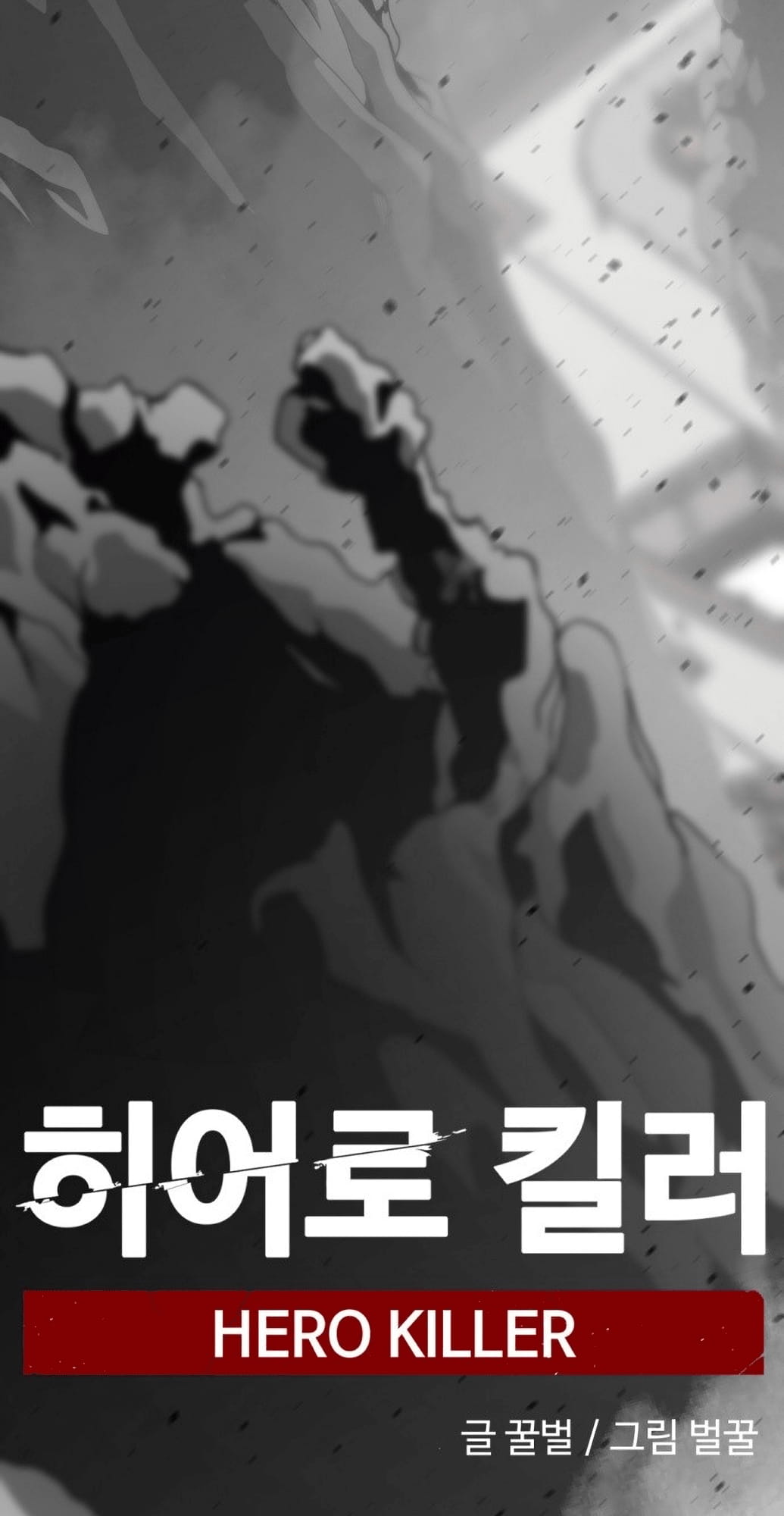 Page 26 of Chapter 35