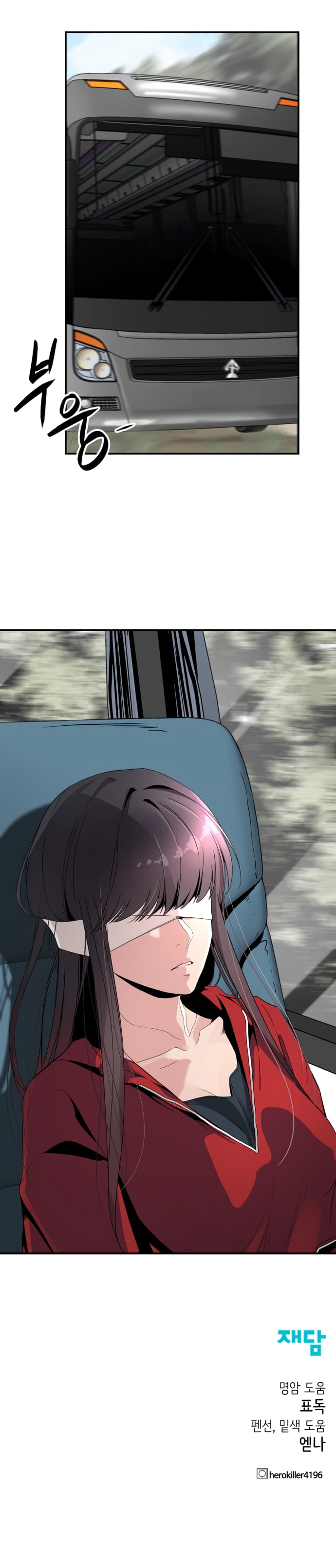 Page 17 of Chapter 37