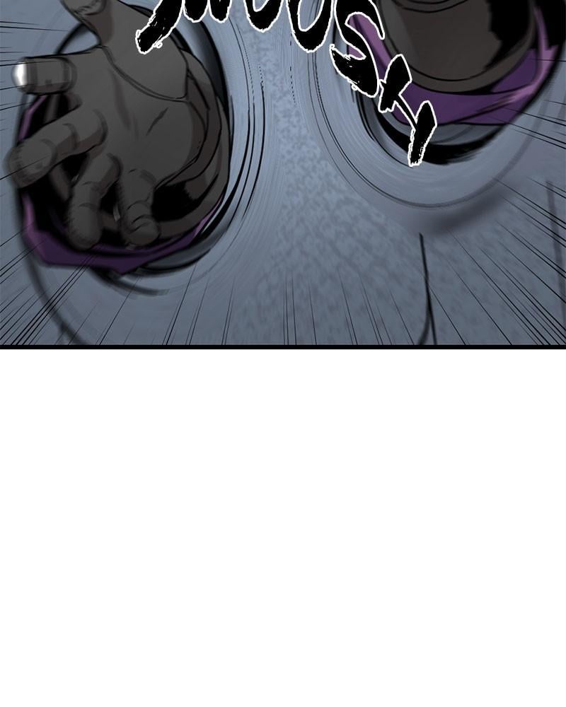 Page 7 of Chapter 4