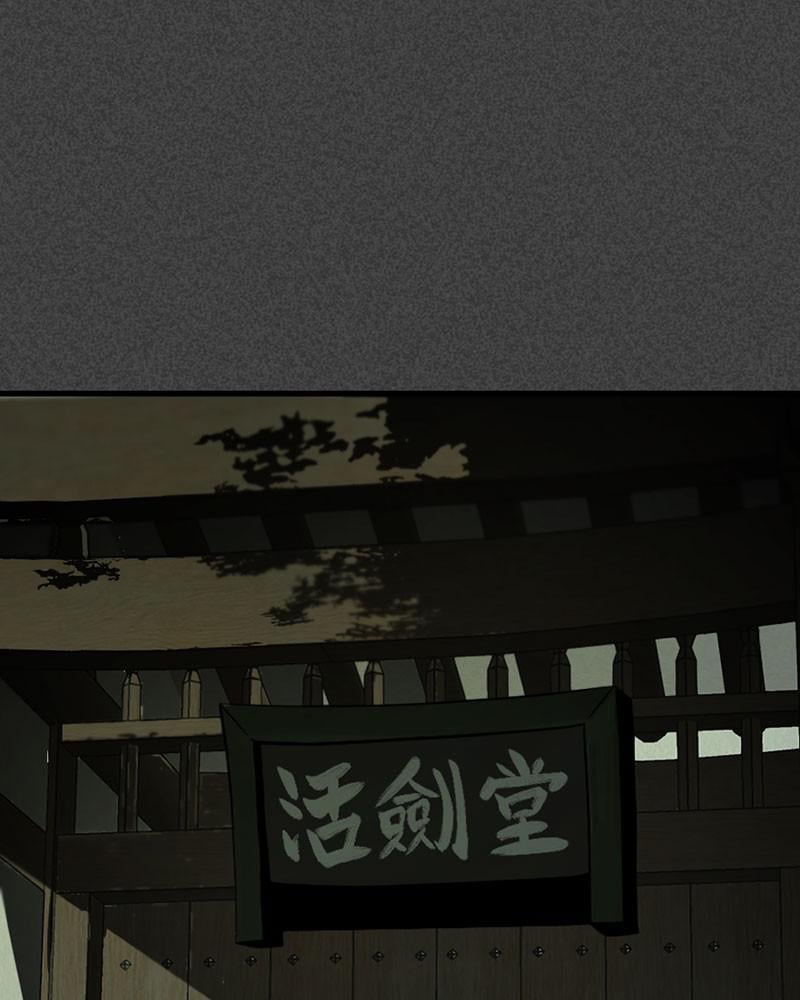 Page 82 of Chapter 43