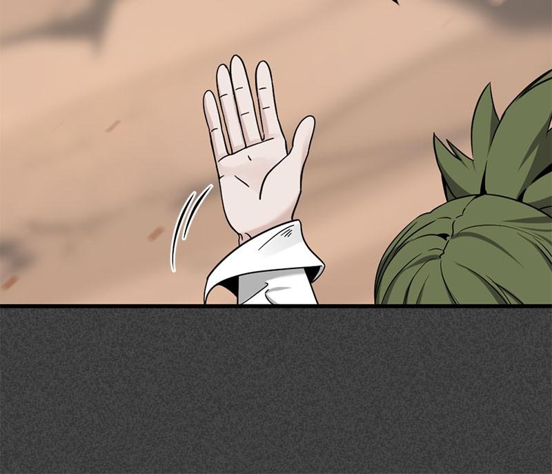 Page 23 of Chapter 46
