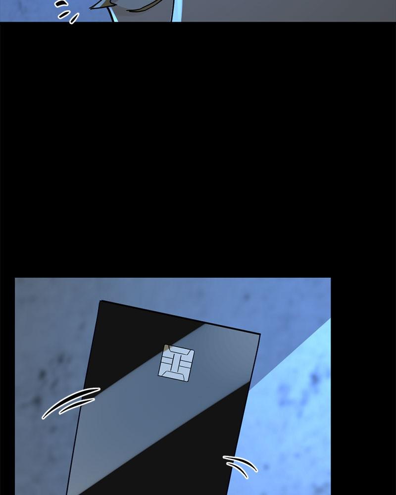 Page 14 of Chapter 53