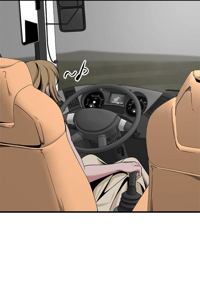 Page 26 of Chapter 67