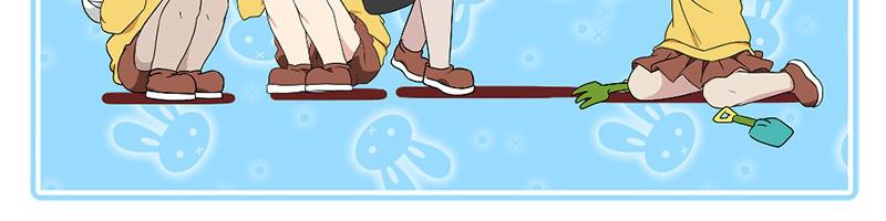 Page 179 of Chapter 69