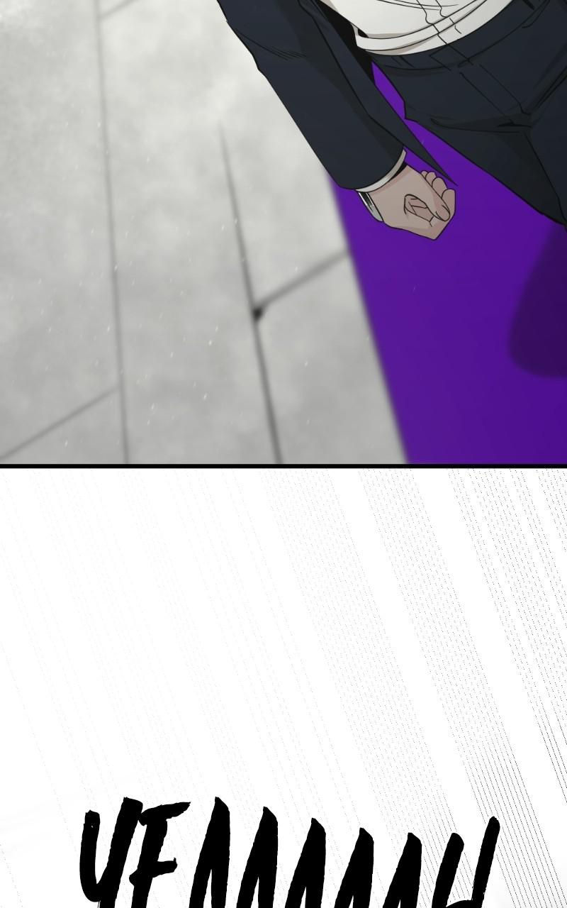 Page 86 of Chapter 78