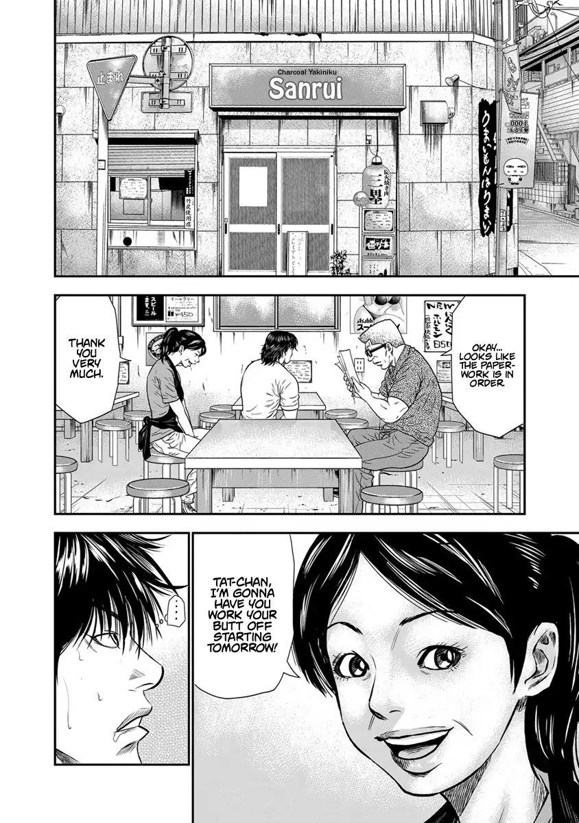 Page 14 of Chapter 1
