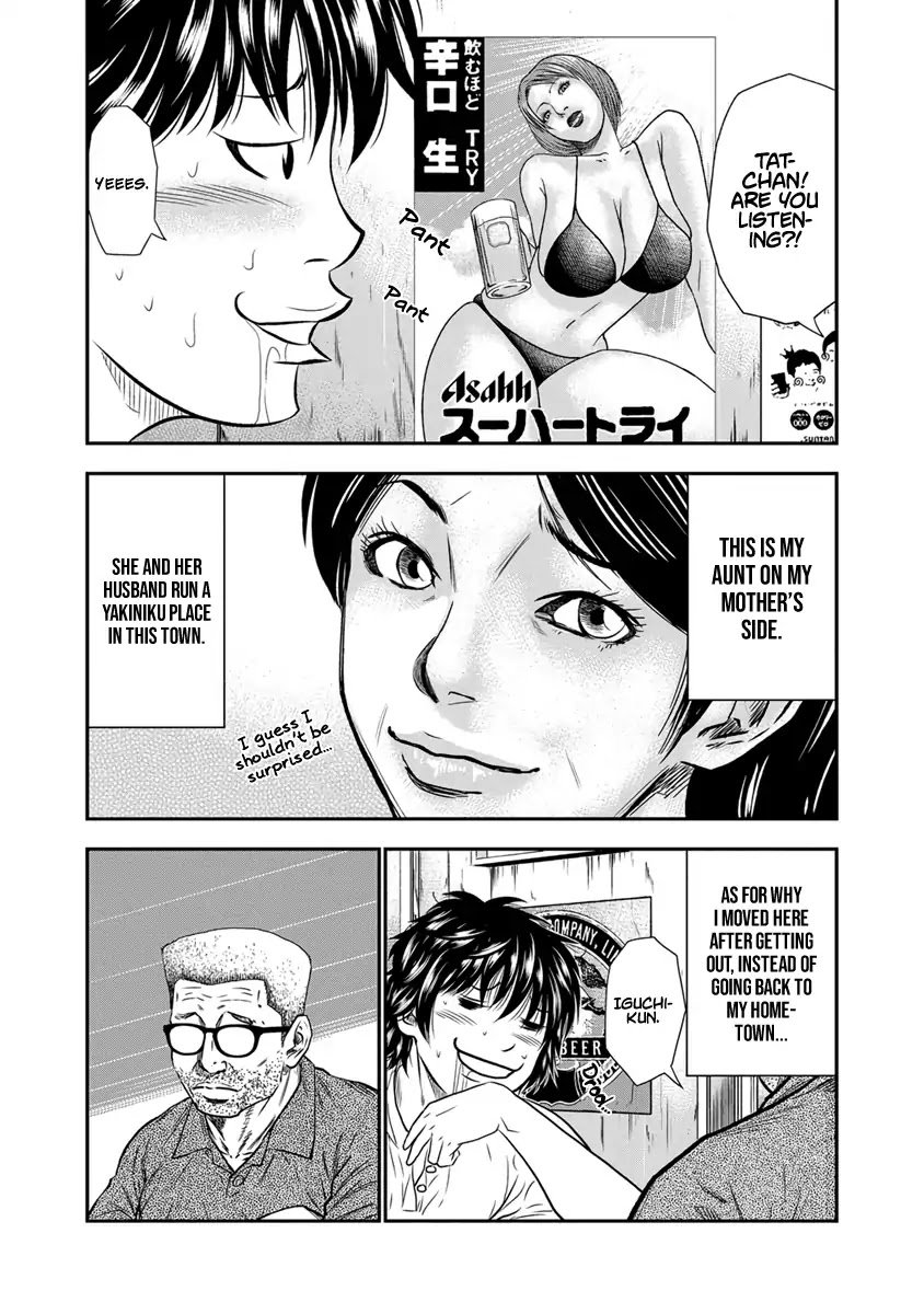 Page 15 of Chapter 1