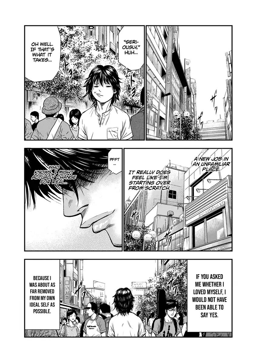 Page 22 of Chapter 1