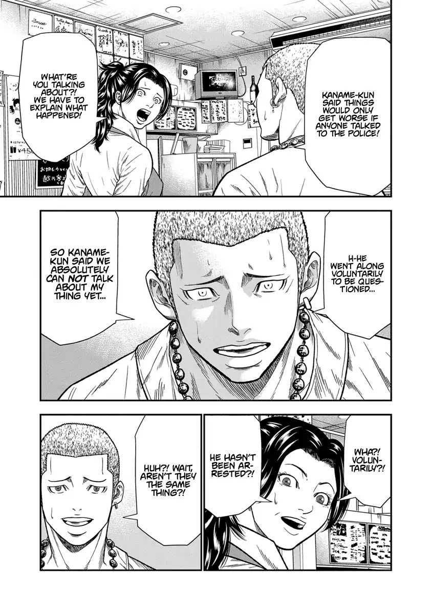 Page 13 of Chapter 10