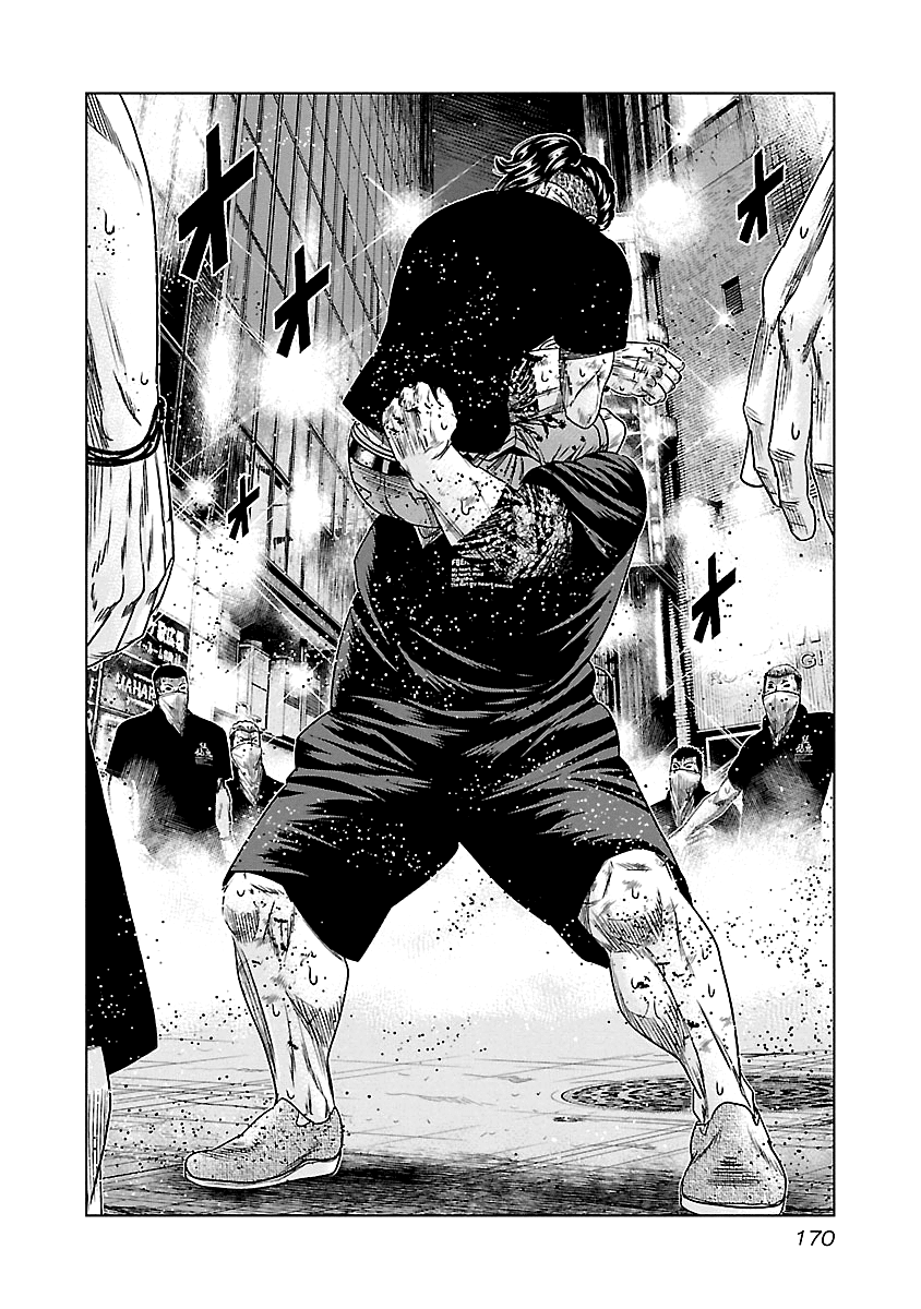 Page 5 of Chapter 100