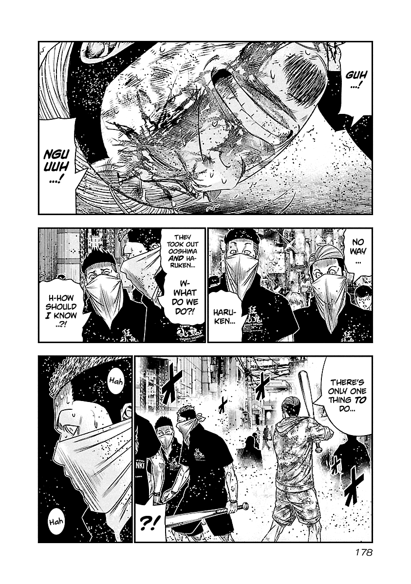 Page 12 of Chapter 100