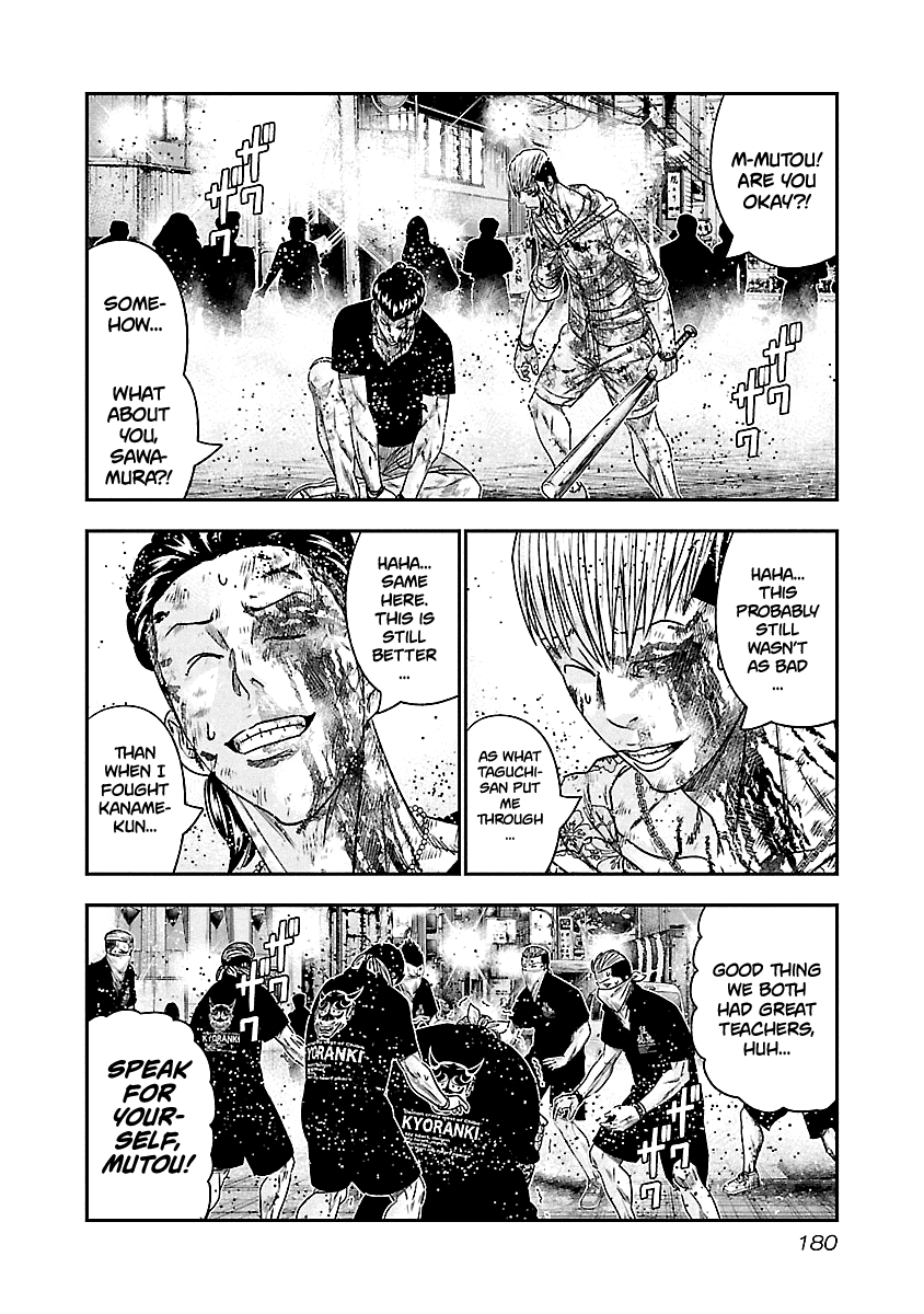 Page 14 of Chapter 100