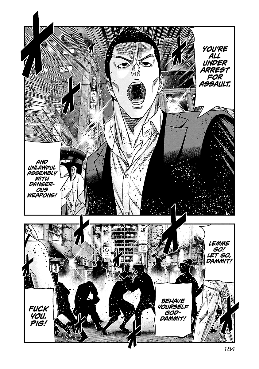 Page 17 of Chapter 100