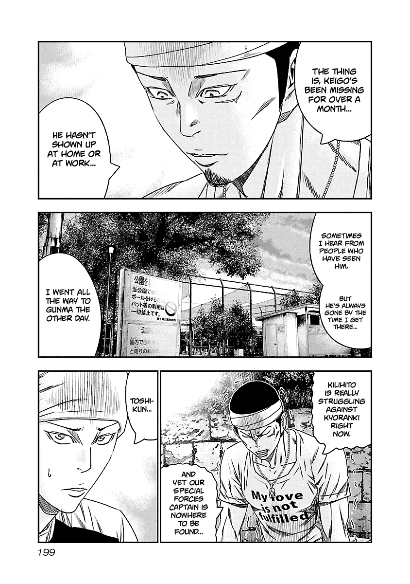 Page 14 of Chapter 101