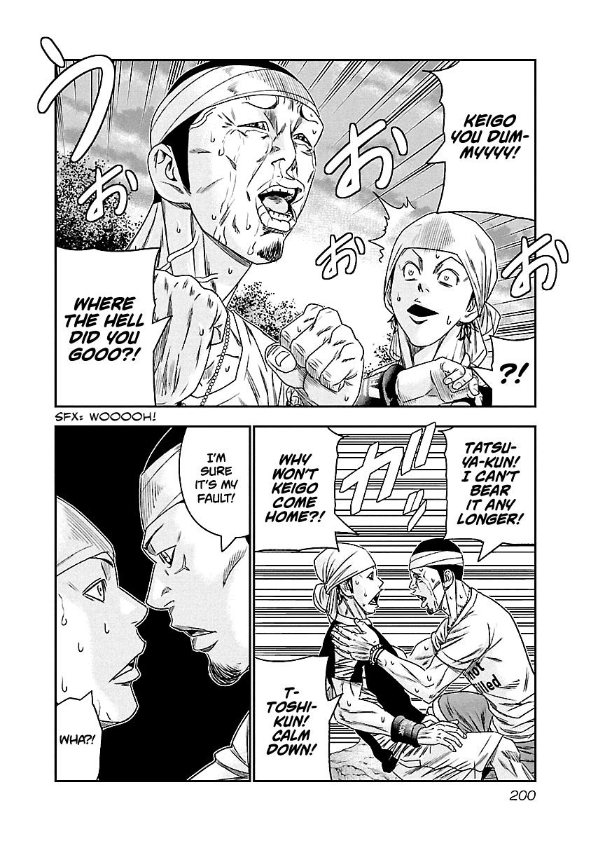 Page 15 of Chapter 101