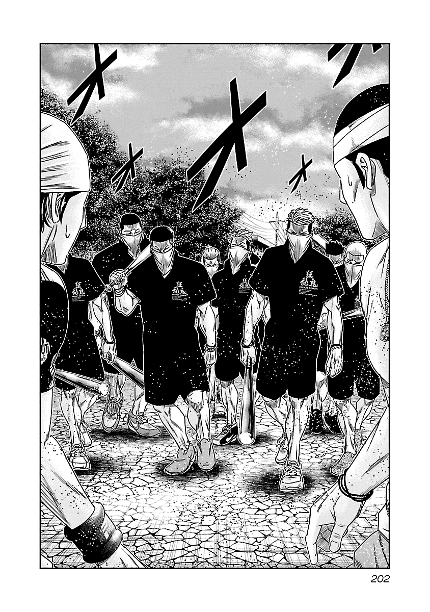 Page 17 of Chapter 101
