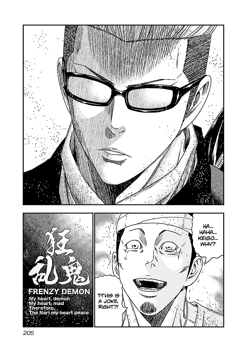 Page 20 of Chapter 101