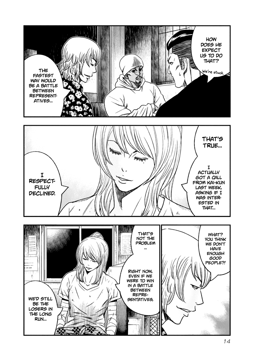 Page 13 of Chapter 102
