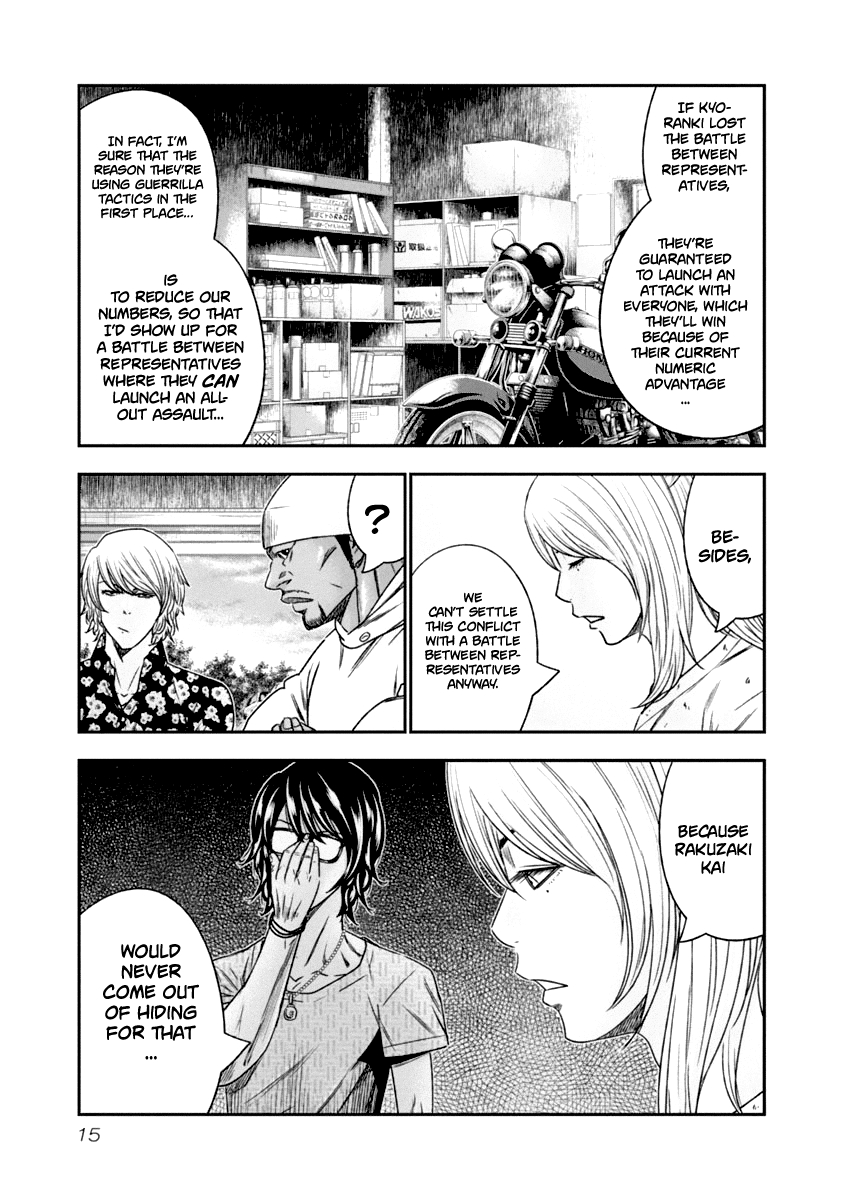 Page 14 of Chapter 102