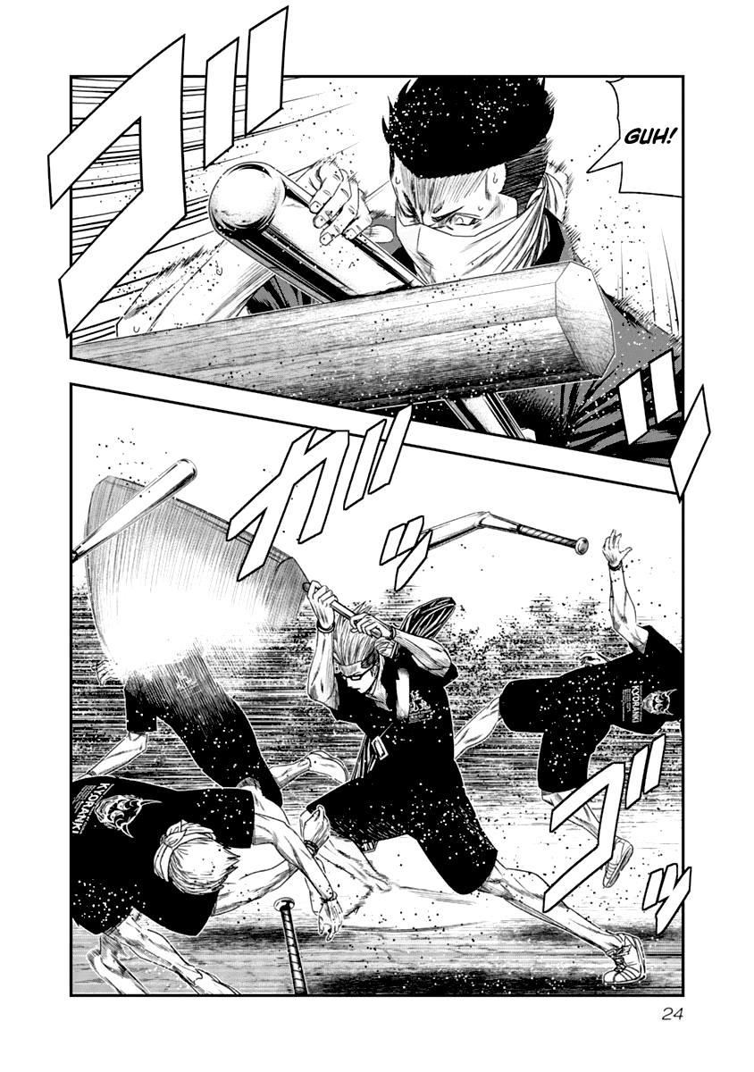Page 3 of Chapter 103