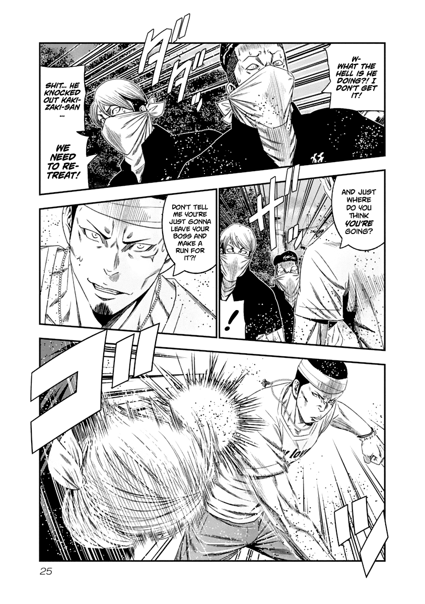 Page 4 of Chapter 103