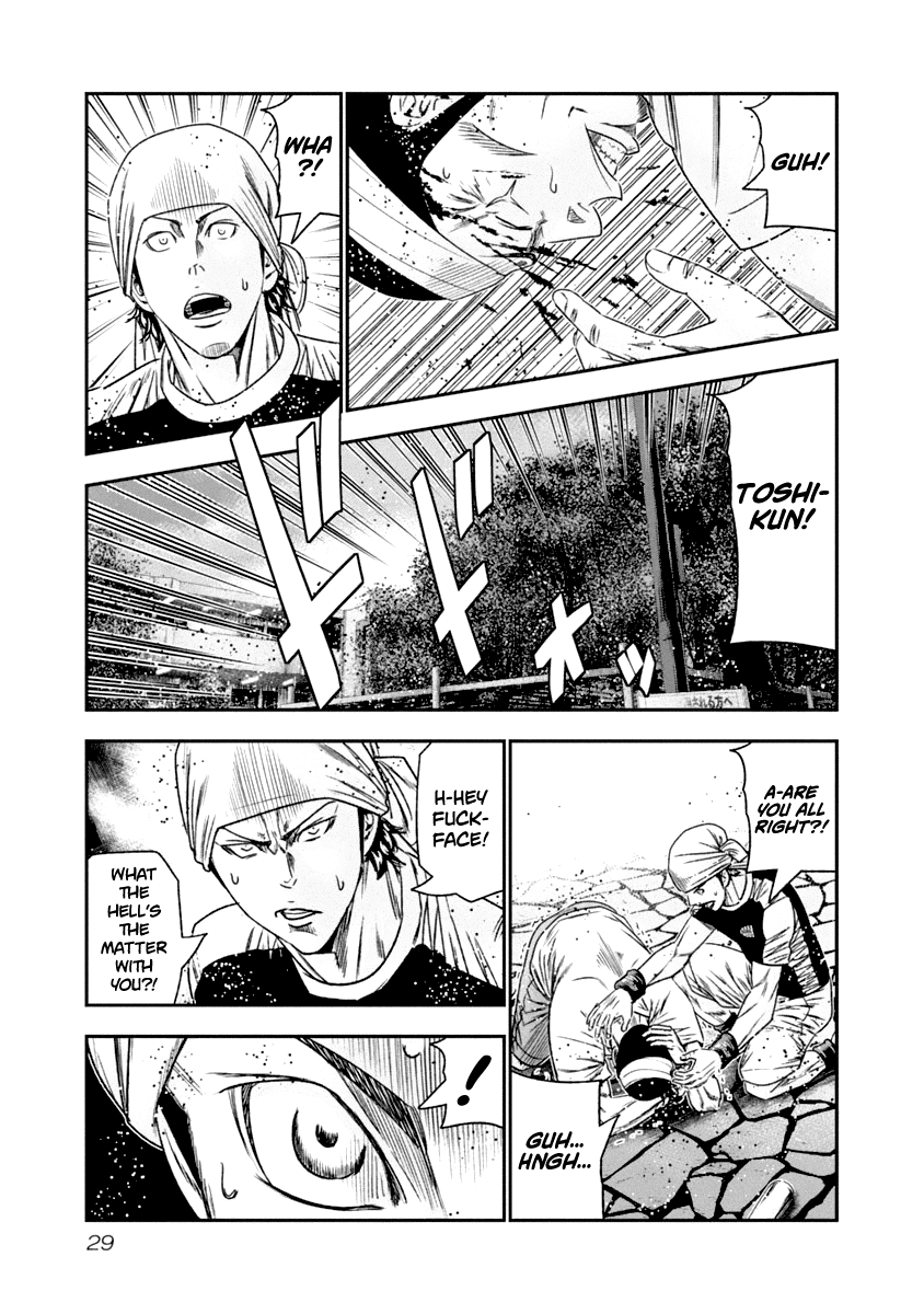 Page 7 of Chapter 103