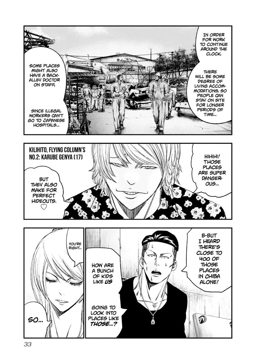 Page 11 of Chapter 103