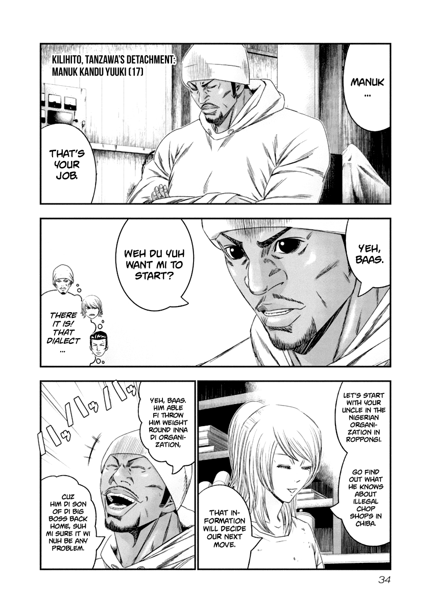 Page 12 of Chapter 103