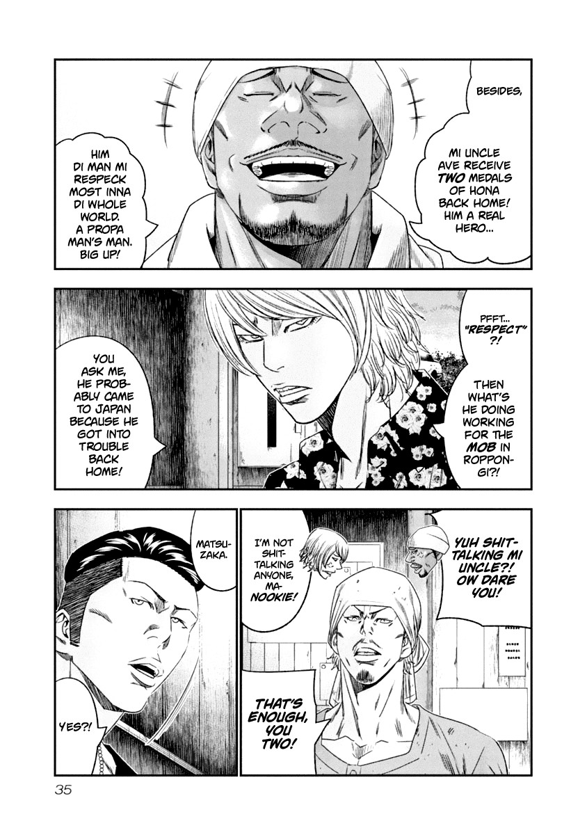 Page 13 of Chapter 103