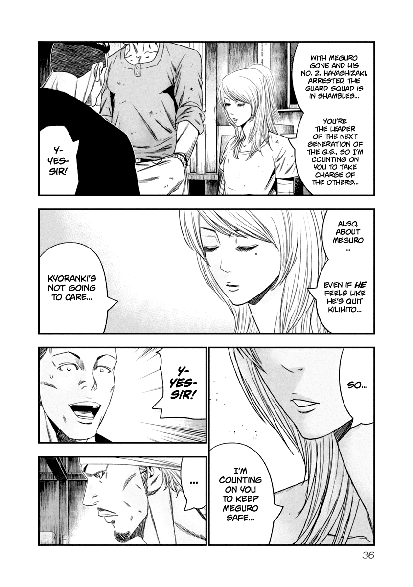 Page 14 of Chapter 103