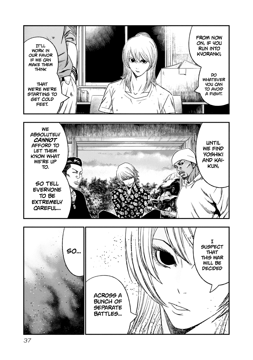 Page 15 of Chapter 103