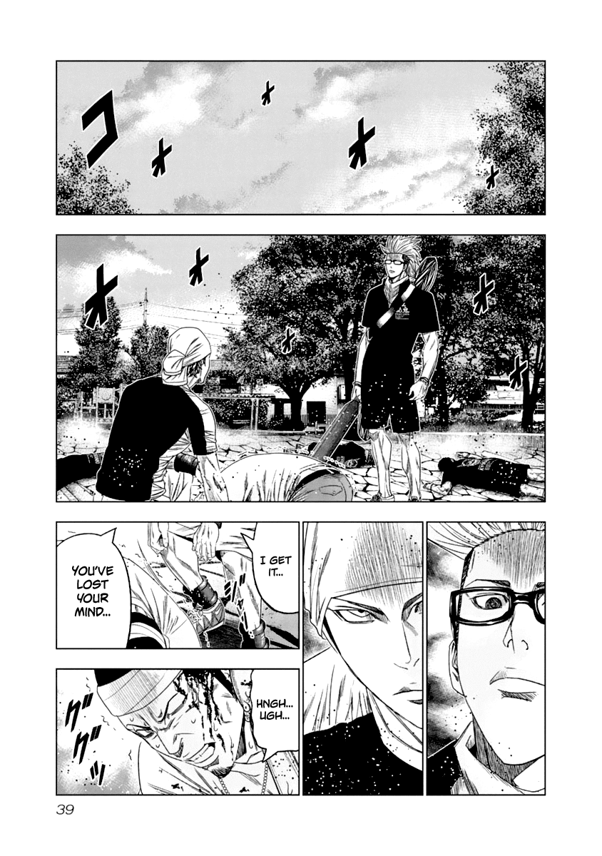 Page 17 of Chapter 103