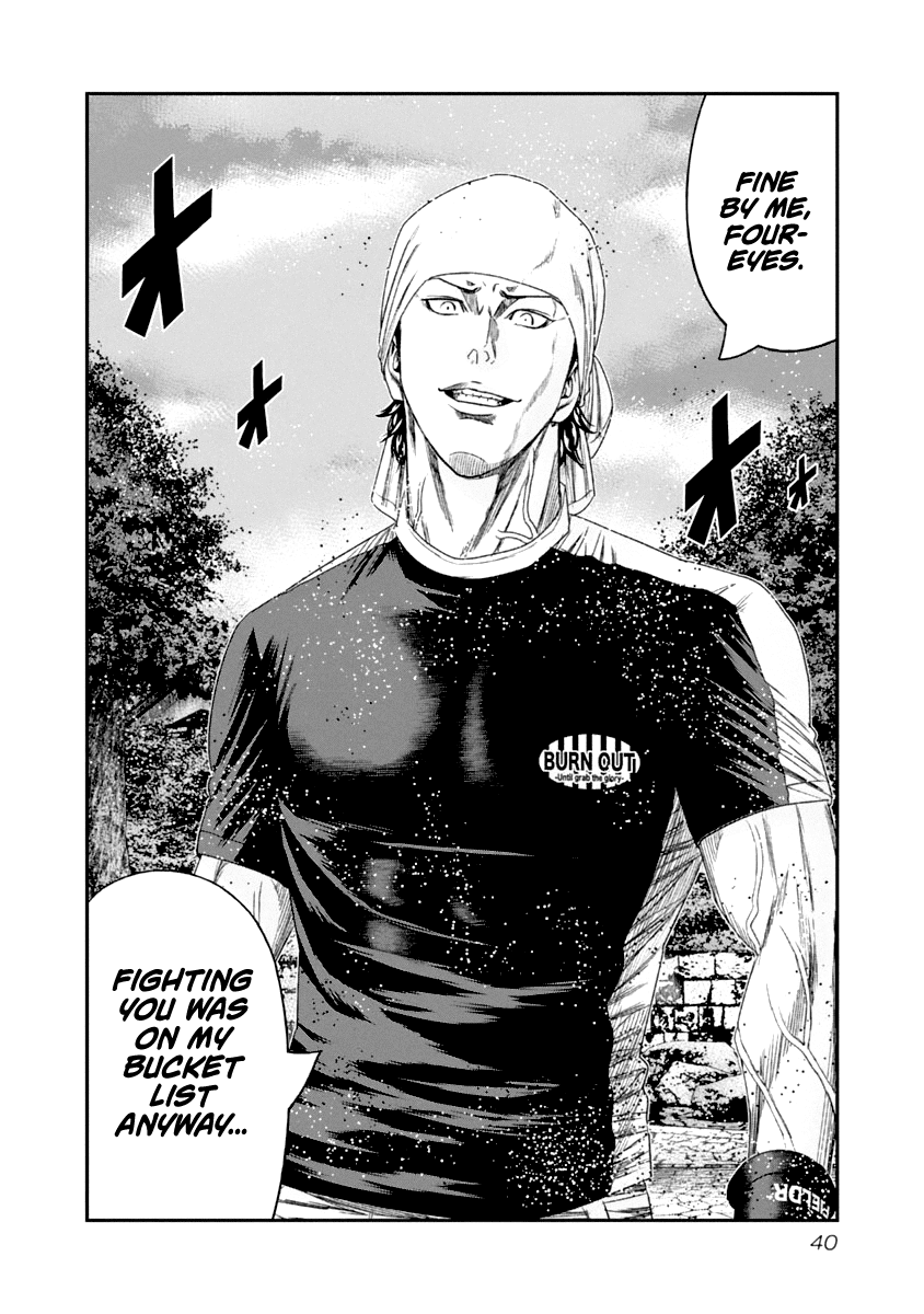 Page 18 of Chapter 103