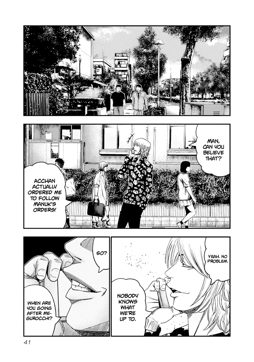 Page 19 of Chapter 103