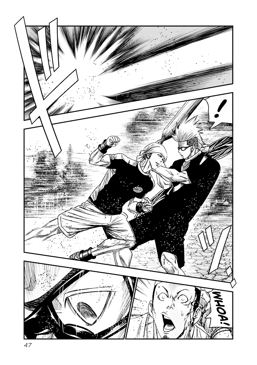 Page 6 of Chapter 104