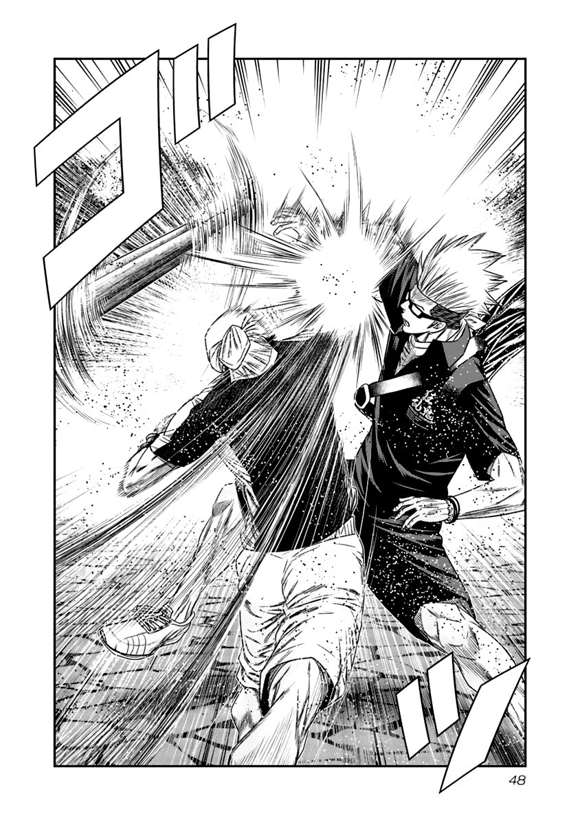 Page 7 of Chapter 104