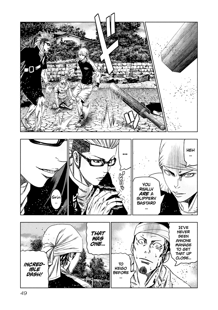Page 8 of Chapter 104