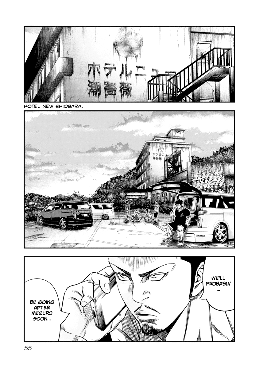 Page 14 of Chapter 104