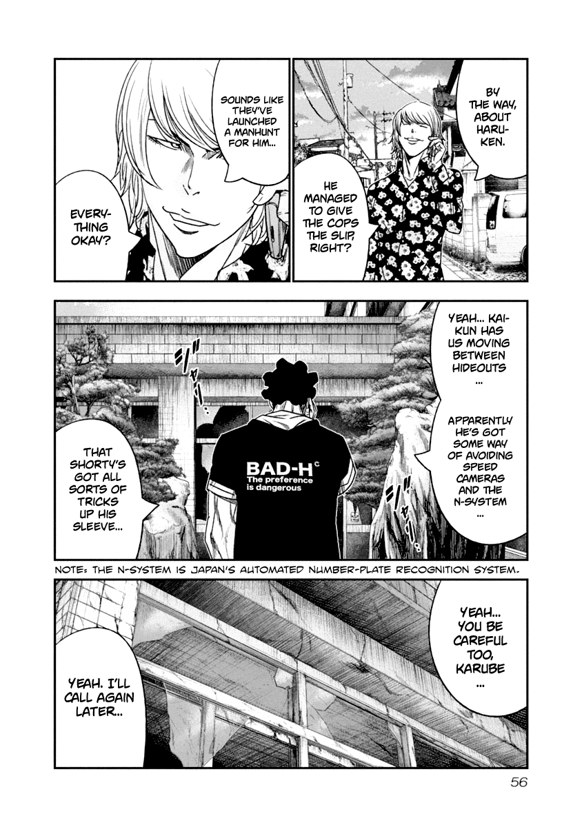 Page 15 of Chapter 104