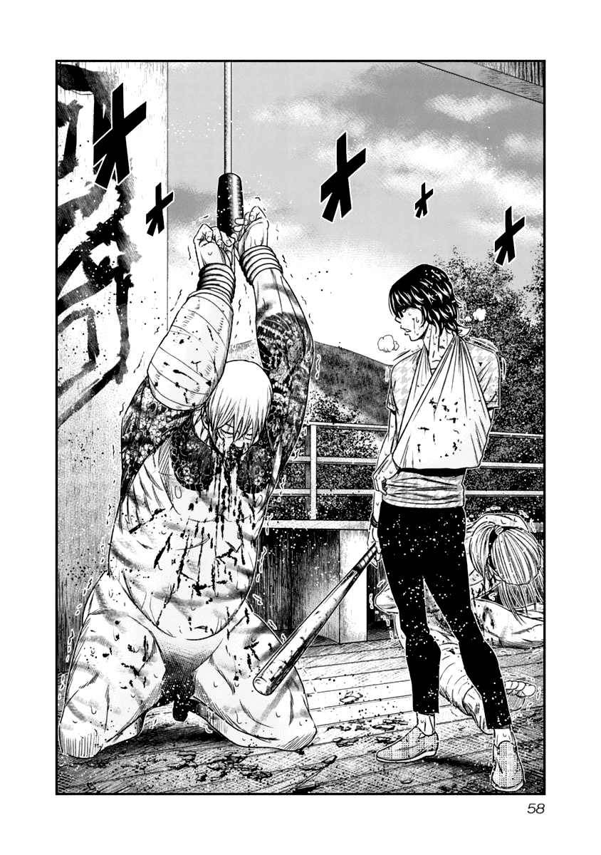 Page 17 of Chapter 104