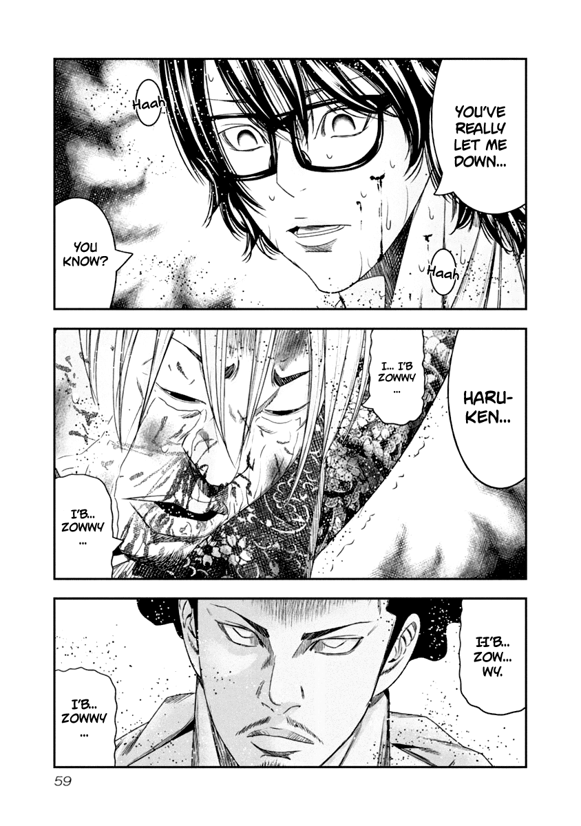 Page 18 of Chapter 104