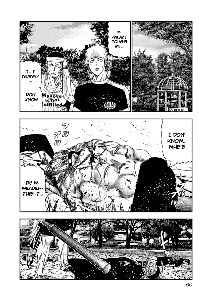Page 19 of Chapter 104