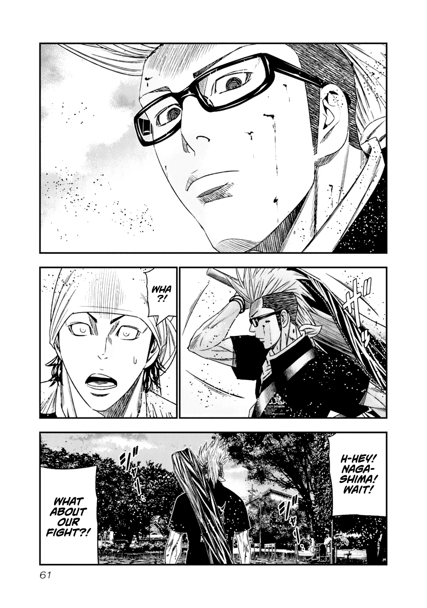 Page 20 of Chapter 104